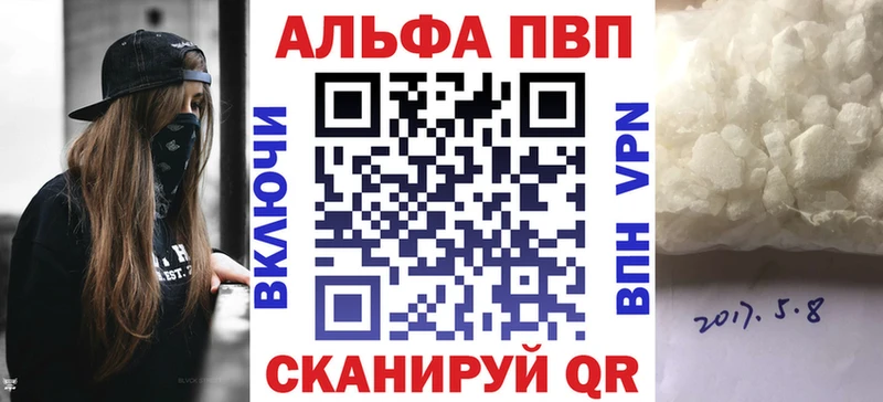 сколько стоит  Фролово  APVP крисы CK 