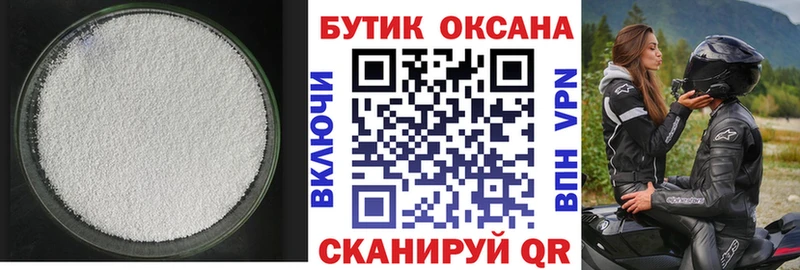OMG ТОР  Фролово  Бутират вода 
