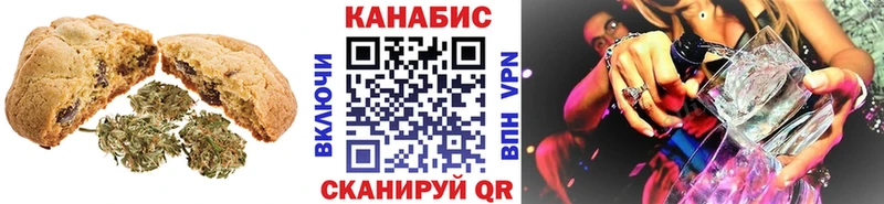 Canna-Cookies конопля  где купить наркоту  Фролово 