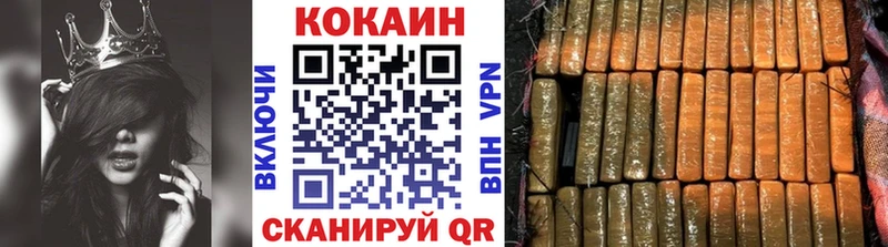 Кокаин Эквадор  Фролово 