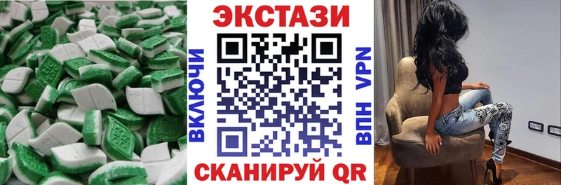 Ecstasy 280мг Фролово