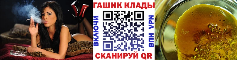 Гашиш гарик  Фролово 