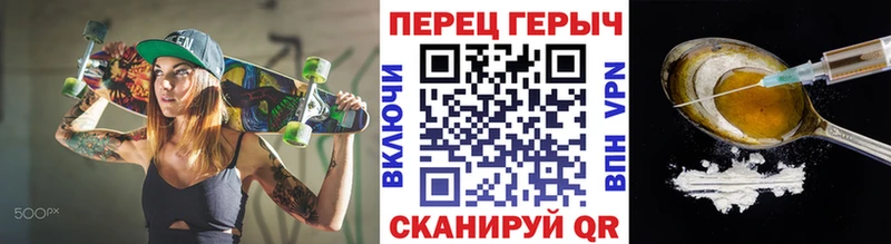 mega зеркало  Фролово  ГЕРОИН хмурый 