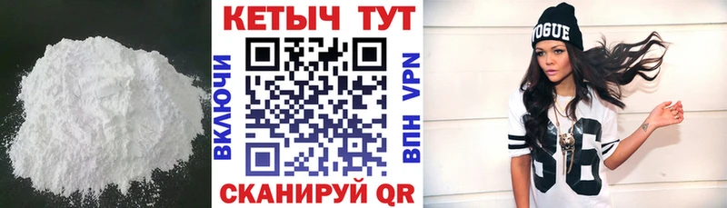 КЕТАМИН VHQ  blacksprut сайт  Фролово  закладки 