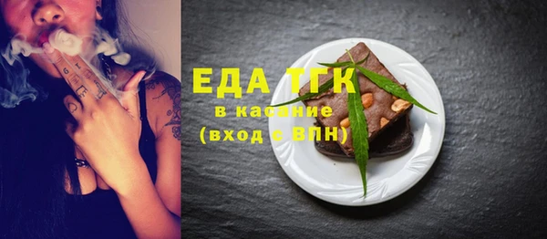 бутик Арсеньев