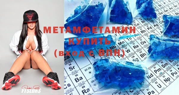 скорость mdpv Алзамай