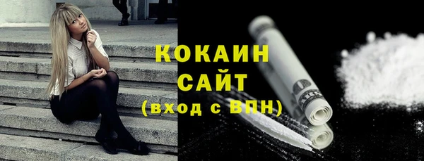 бутик Арсеньев