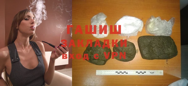 бутик Арсеньев