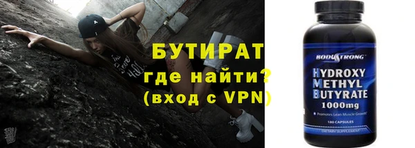 ALPHA PVP Ельня