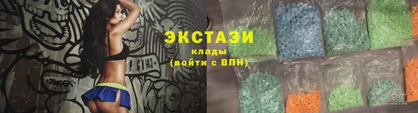 спиды Аркадак