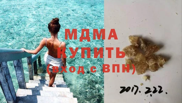бутик Армянск
