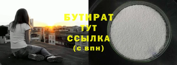 бутик Арсеньев