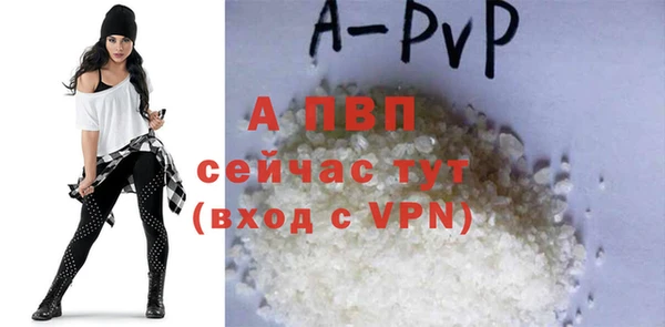 ALPHA PVP Алексеевка