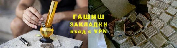 спиды Аркадак