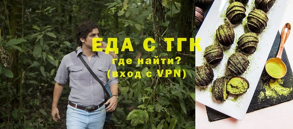 спиды Аркадак