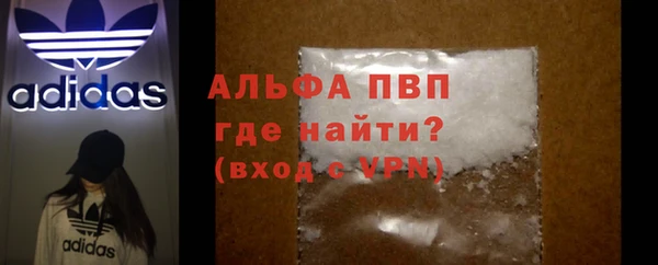 бутик Арсеньев