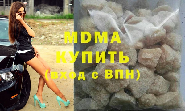 дурь Зеленокумск
