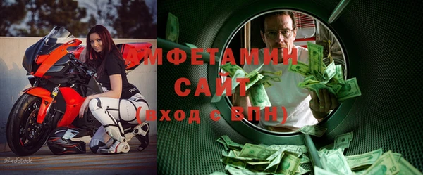 бутик Арсеньев