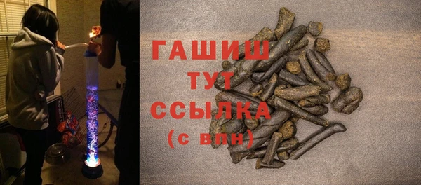 метадон Абинск