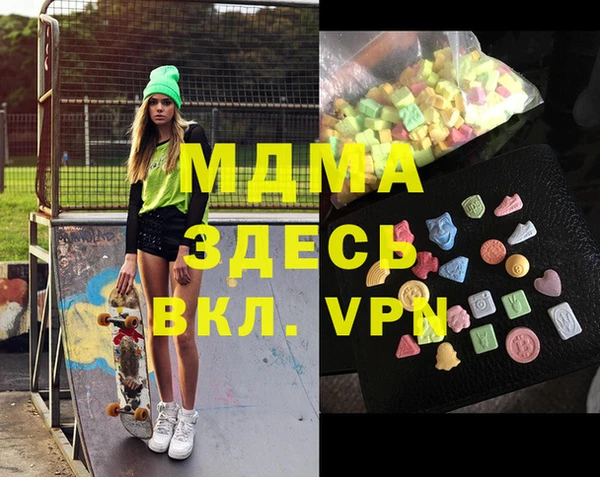 соль курить ск Алексин