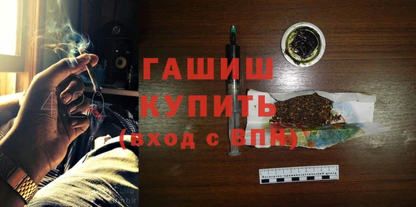 гашишное масло Елизово
