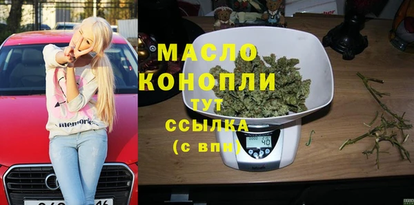 спиды Аркадак
