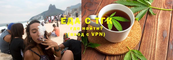 гашишное масло Елизово
