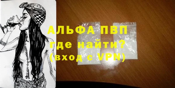 бутик Армянск