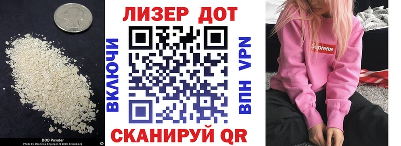 Лсд 25 экстази кислота  Фролово 