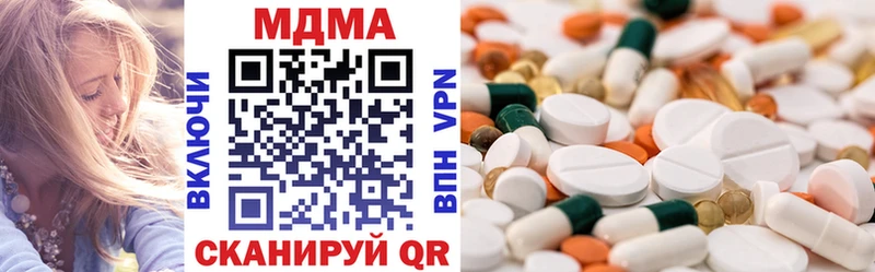 ОМГ ОМГ вход  Фролово  MDMA кристаллы  сколько стоит 