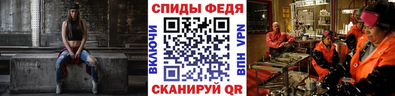 МЕТАМФЕТАМИН кристалл  Фролово 