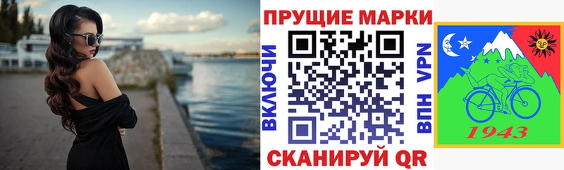 купить наркотики цена  Фролово  Марки NBOMe 1,5мг 