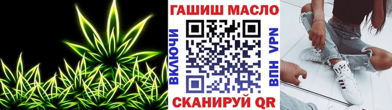 ТГК жижа  Фролово 